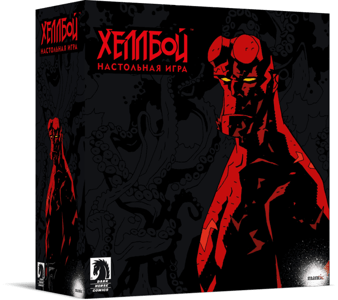 Hellboy: The Board Game